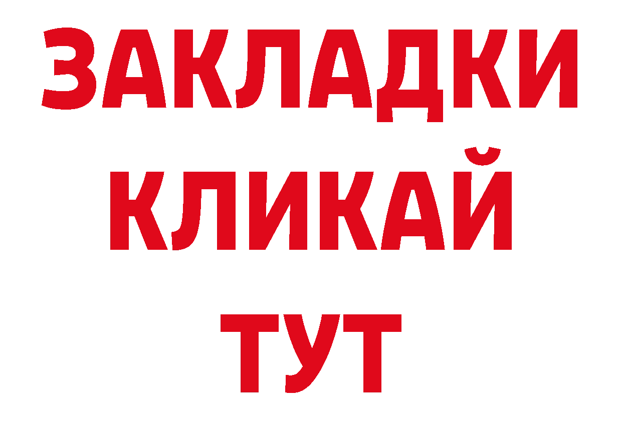 Кодеиновый сироп Lean напиток Lean (лин) вход нарко площадка мега Красавино